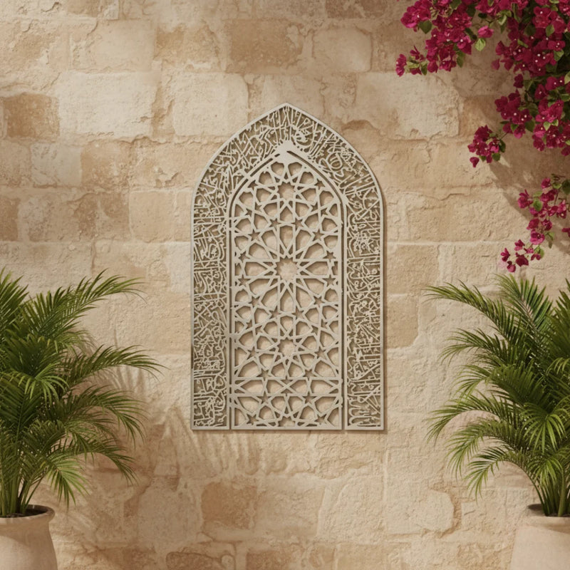 Ayatul Kursi Mihrab silver
