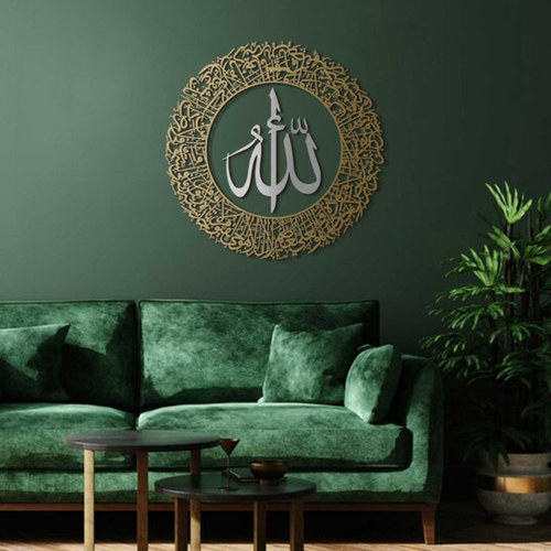 Ayatul Kursi Round Shape Acrylic Wall Art | Islamic Calligraphy Home Decor – UAE