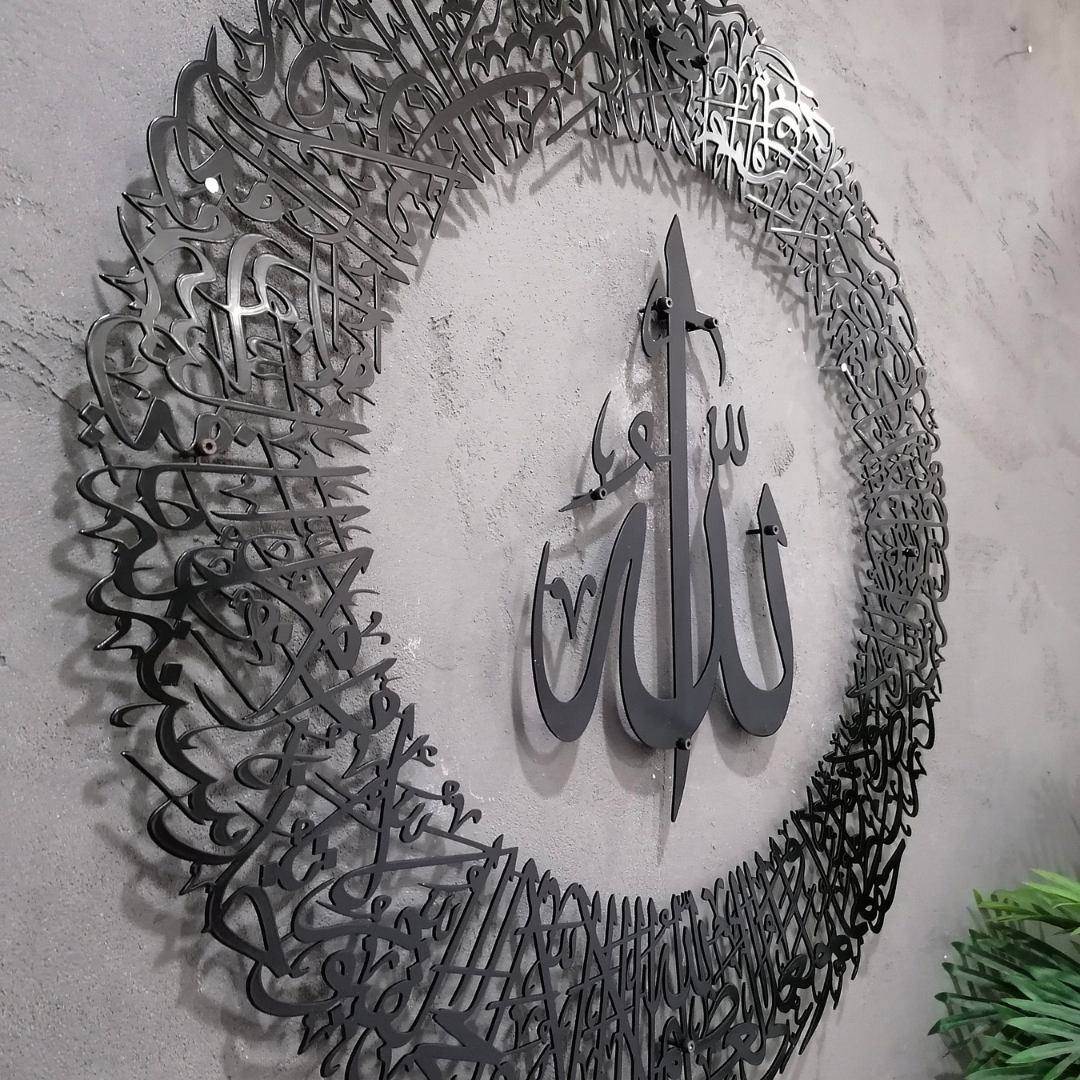Arcdew Ayatul Kursi Round Shape Acrylic Wall Art | Islamic Calligraphy Home Decor – black 