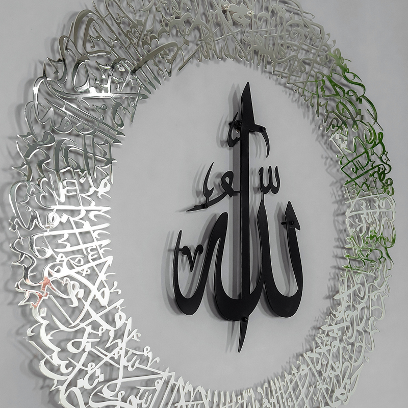 Arcdew Ayatul Kursi Round Shape Acrylic Wall Art | Islamic Calligraphy Home Decor – silver black