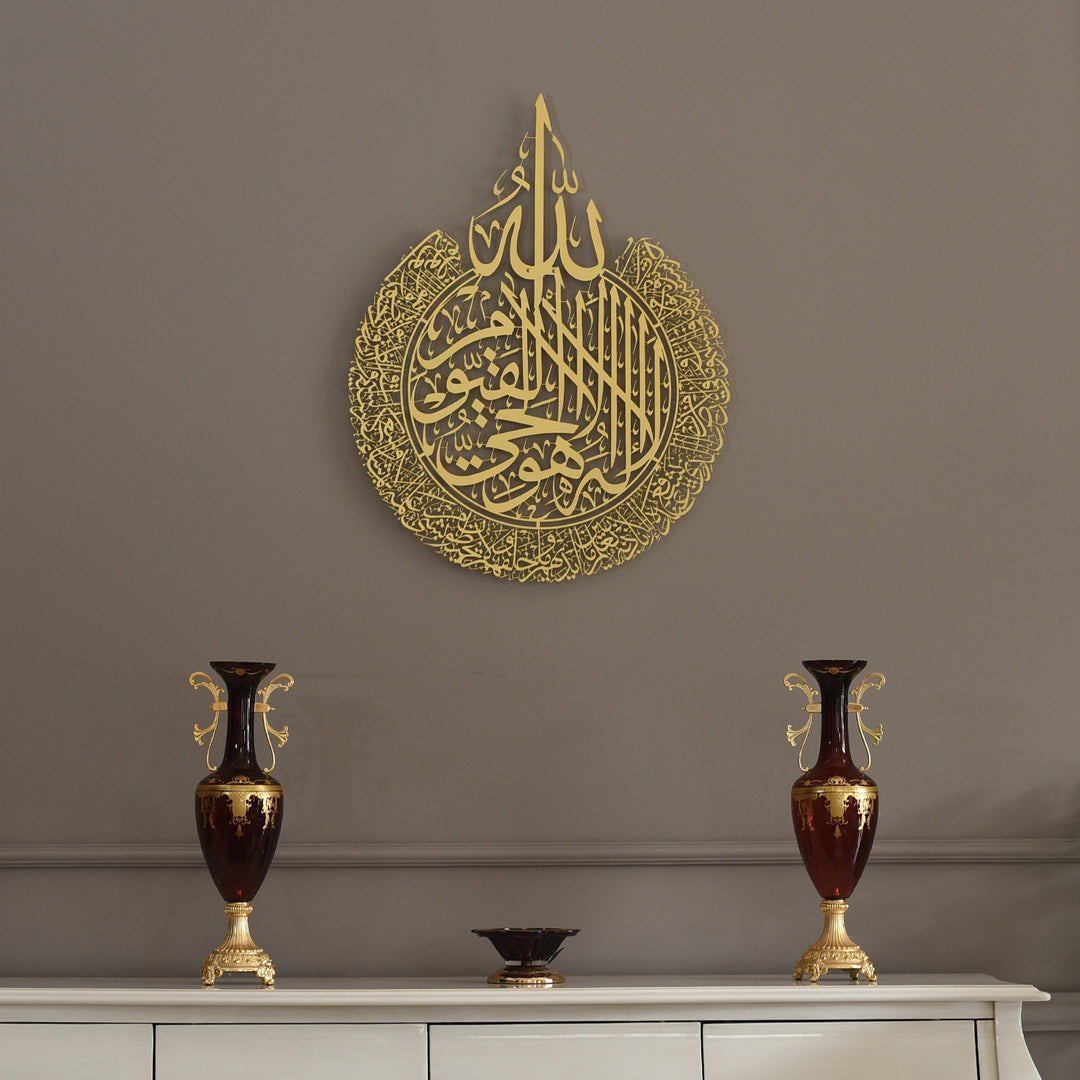 Arcdew Ayatul Kursi Shiny Acrylic Calligraphy | Islamic Gold.