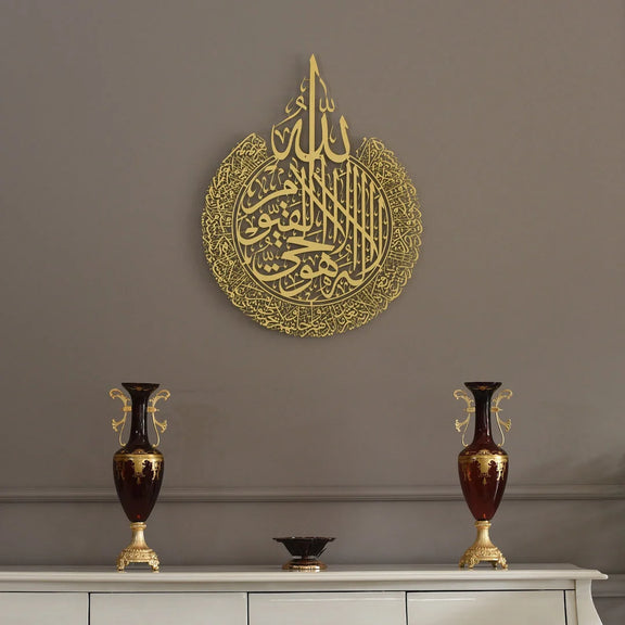 Ayatul Kursi Shiny Acrylic Calligraphy Gold