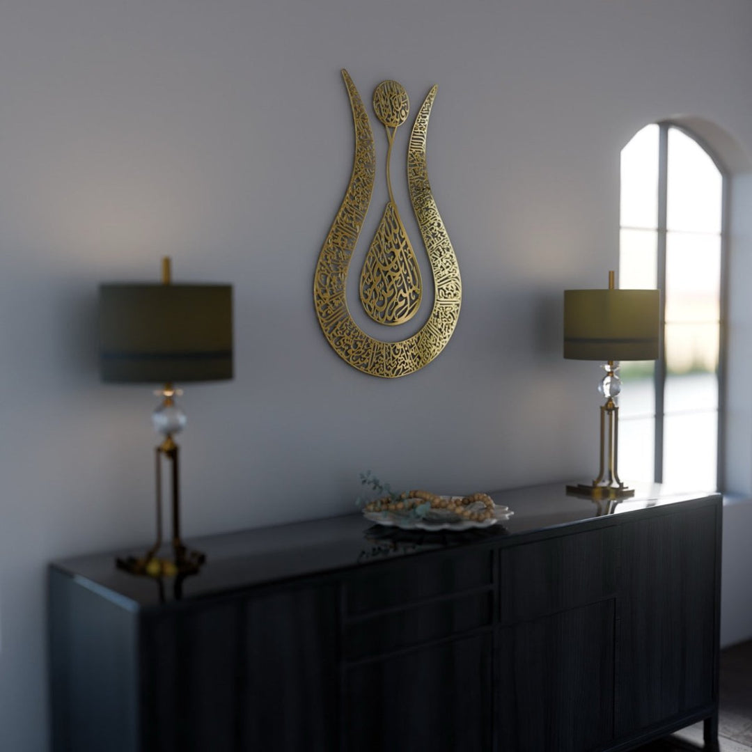 Arcdew Ayatul Kursi Tulip-Shaped Acrylic Wall Art | Islamic Calligraphy Home Decor UAE