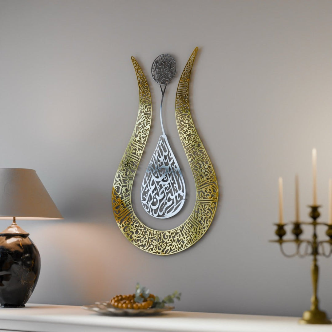 Arcdew Ayatul Kursi Tulip-Shaped Acrylic Wall Art | Islamic Calligraphy Home Decor UAE gold.