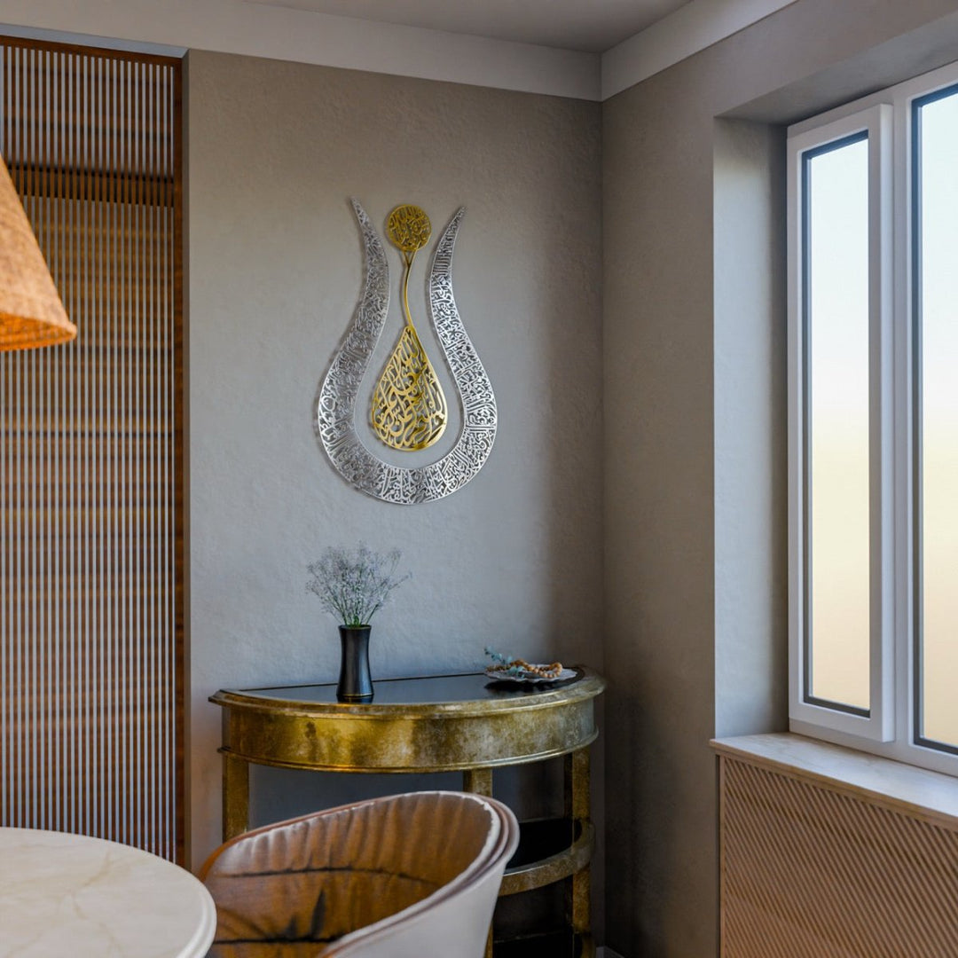 Arcdew Ayatul Kursi Tulip-Shaped Acrylic Wall Art | Islamic Calligraphy Home Decor UAE silver.