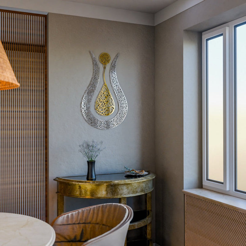 Arcdew Ayatul Kursi Tulip-Shaped Acrylic Wall Art | Islamic Calligraphy Home Decor UAE silver.