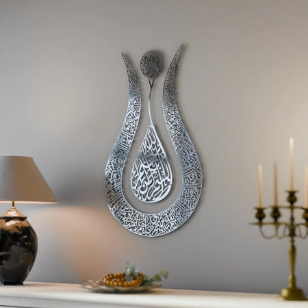 Ayatul Kursi Tulip-Shaped Acrylic Wall Art | Islamic Calligraphy Home Decor UAE