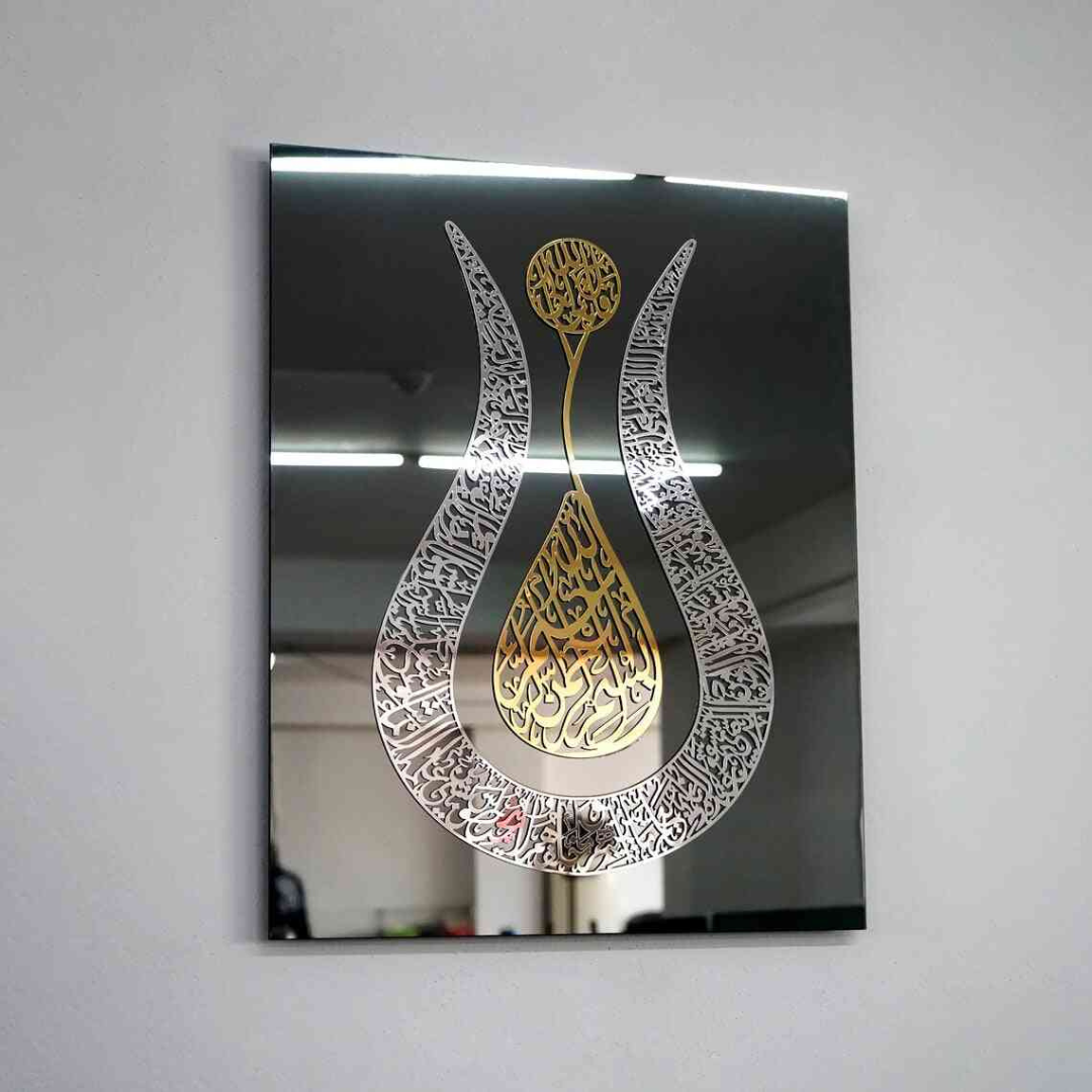 Arcdew Ayatul Kursi Tulip Calligraphy Frame | Luxurious Islamic Wall Art - arcdew.com - Arcdew branded special acrylic wall art with gold and white Ayatul Kursi tulip calligraphy on black background.