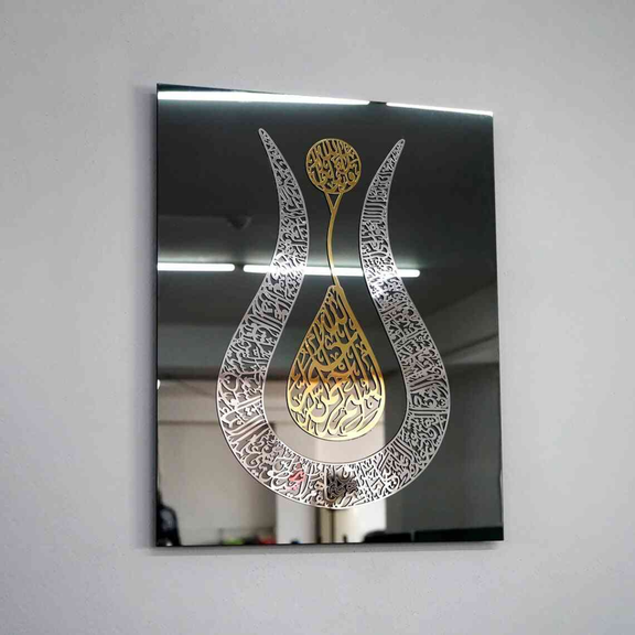 Arcdew Ayatul Kursi Tulip Calligraphy Frame | Luxurious Islamic Wall Art - arcdew.com - Arcdew branded special acrylic wall art with gold and white Ayatul Kursi tulip calligraphy on black background.