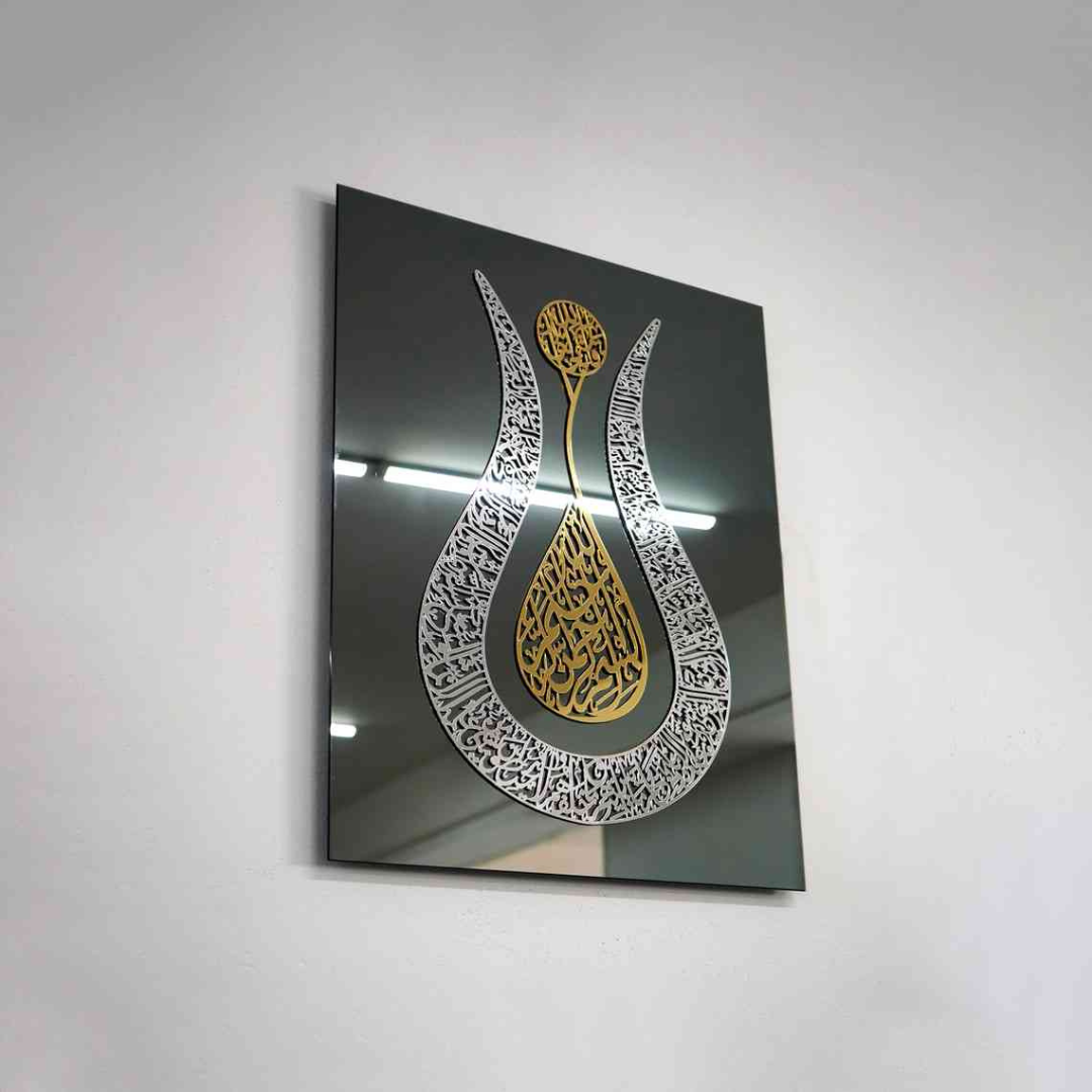 Arcdew Ayatul Kursi Tulip Calligraphy Frame | Luxurious Islamic Wall Art - arcdew.com - Arcdew branded acrylic wall art with gold and white Ayatul Kursi tulip calligraphy on black background.
