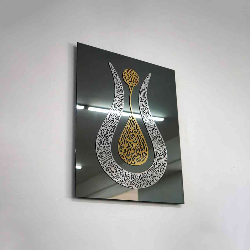 Arcdew Ayatul Kursi Tulip Calligraphy Frame | Luxurious Islamic Wall Art - arcdew.com - Arcdew branded acrylic wall art with gold and white Ayatul Kursi tulip calligraphy on black background.