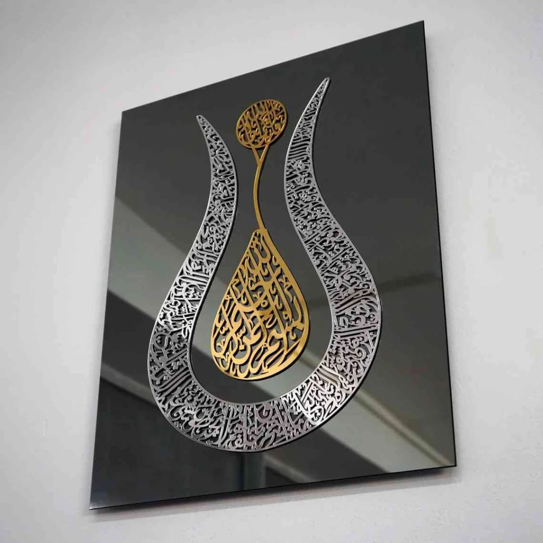 Ayatul Kursi Tulip Calligraphy Frame 3