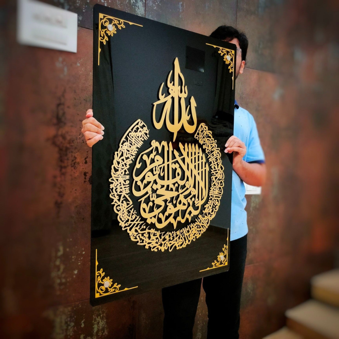 Arcdew Ayatul Kursi Wall Frame | Islamic Calligraphy Home & Office Decor - arcdew.com - Arcdew branded gold Islamic calligraphy wall frame on black acrylic with ornate corner details.