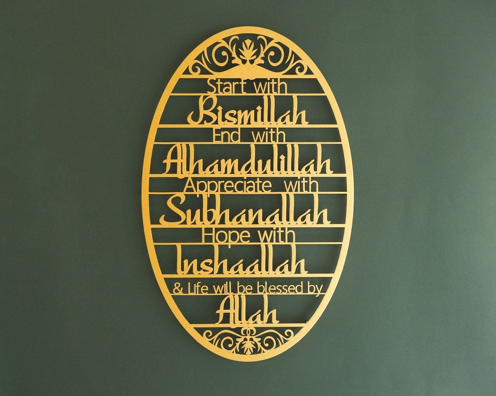 Arcdew Bismillah Acrylic Islamic Wall Art | Elegant Home & Office Décor (60 x 40 cm) in UAE