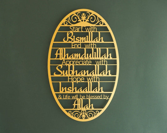 Arcdew Bismillah Acrylic Islamic Wall Art | Elegant Home & Office Décor (60 x 40 cm) in UAE