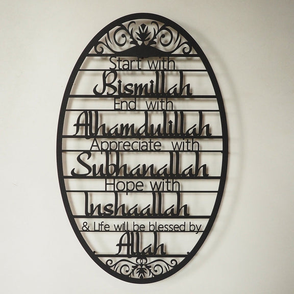 Arcdew Bismillah Acrylic Islamic Wall Art | Elegant Home & Office Décor in UAE Black.