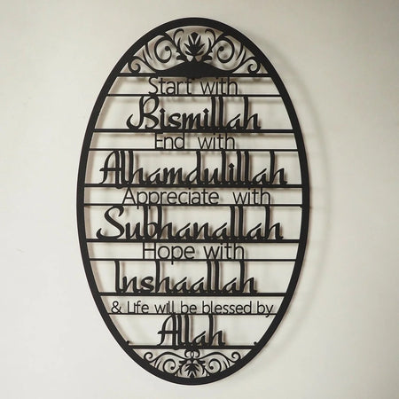 Bismillah Acrylic Islamic Wall Art | Home & Office Decor in UAE