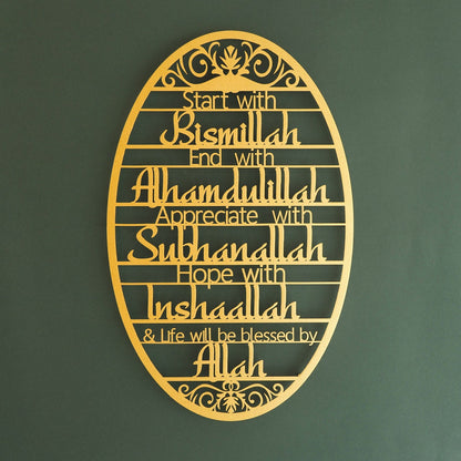 Arcdew Bismillah Acrylic Islamic Wall Art | Elegant Home & Office Décor in UAE Gold..