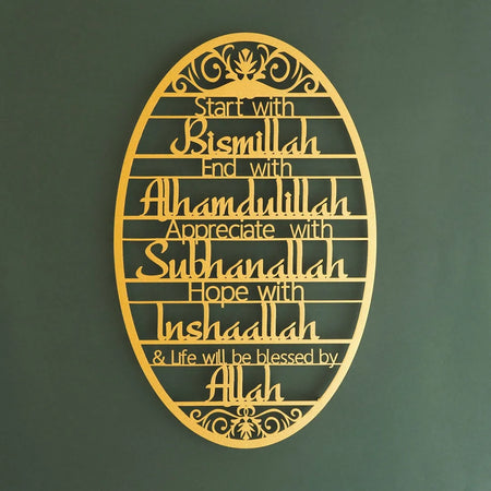 Bismillah Acrylic Islamic Wall Art | Home & Office Decor in UAE