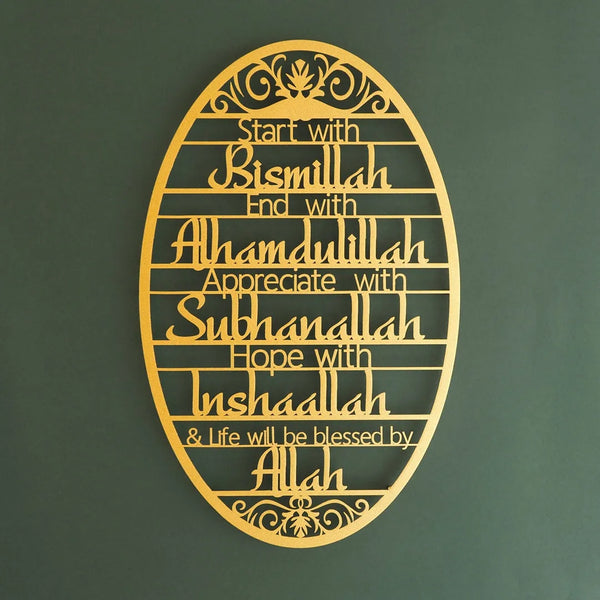 Bismillah Acrylic Islamic Wall Art | Home & Office Décor in UAE