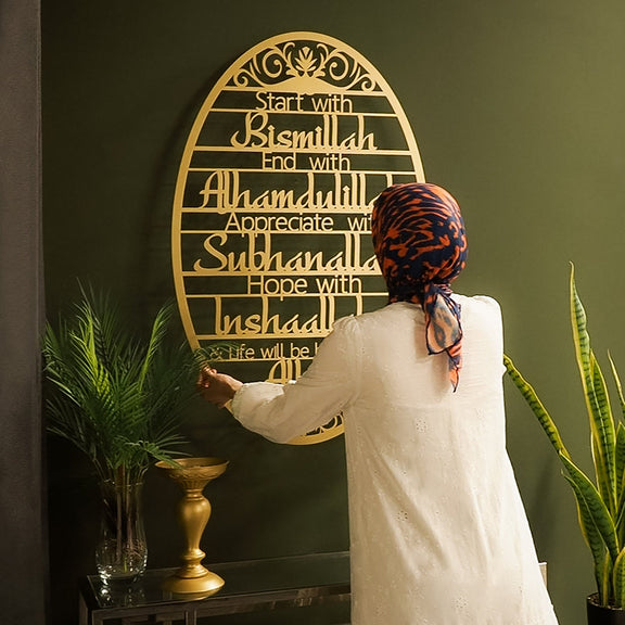 Arcdew Bismillah Acrylic Islamic Wall Art | Elegant Home & Office Décor in UAE Gold.