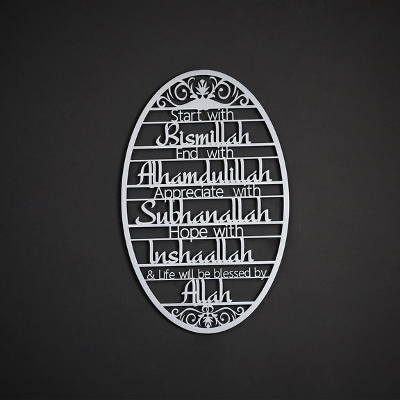 Arcdew Bismillah Acrylic Islamic Wall Art | Elegant Home & Office Décor in UAE silver