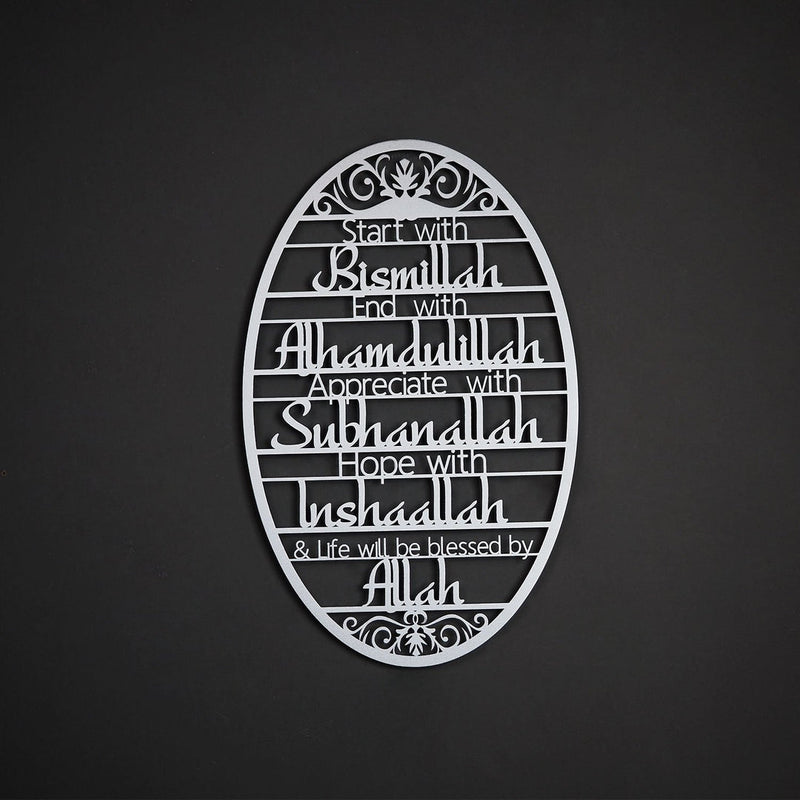Arcdew Bismillah Acrylic Islamic Wall Art | Elegant Home & Office Décor in UAE silver