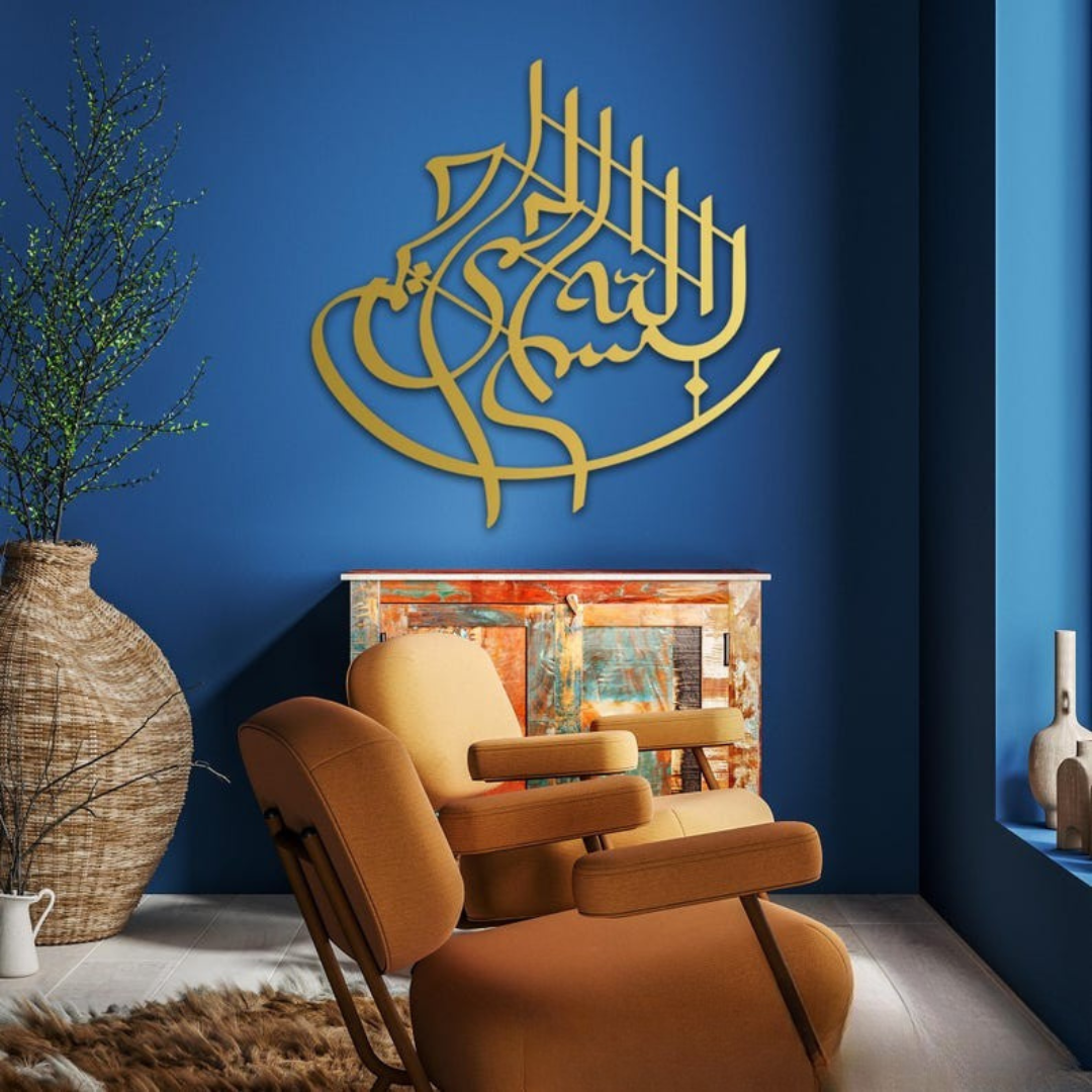 Arcdew Bismillah Wall Calligraphy | Islamic Wall Art | Home Wall Decor - arcdew.com - Arcdew special branded gold acrylic Bismillah Islamic wall calligraphy art on blue wall.