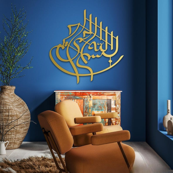 Arcdew Bismillah Wall Calligraphy | Islamic Wall Art | Home Wall Decor - arcdew.com - Arcdew special branded gold acrylic Bismillah Islamic wall calligraphy art on blue wall.