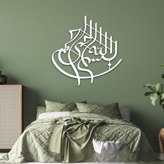 Arcdew Bismillah Wall Calligraphy | Islamic Wall Art | Home Wall Decor - arcdew.com - Arcdew special branded acrylic Bismillah wall calligraphy in silver above green bedroom decor.