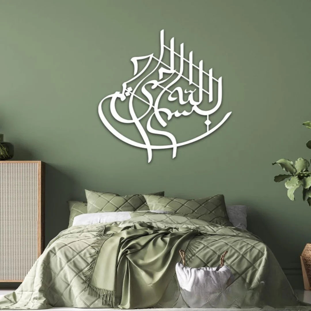 Bismillah Wall Calligraphy silver 1