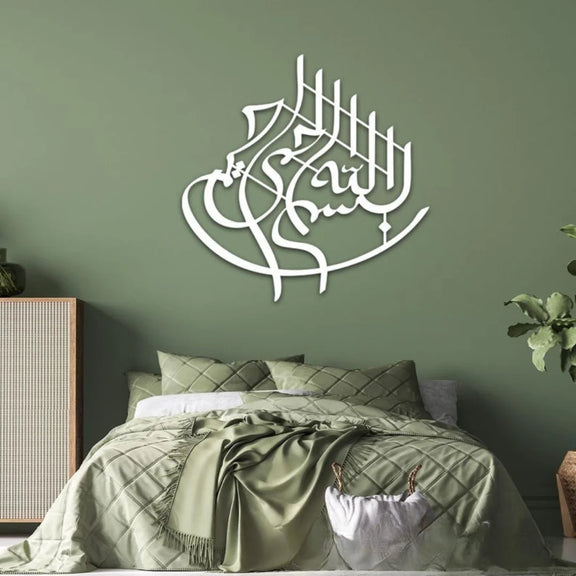 Bismillah Wall Calligraphy silver 1