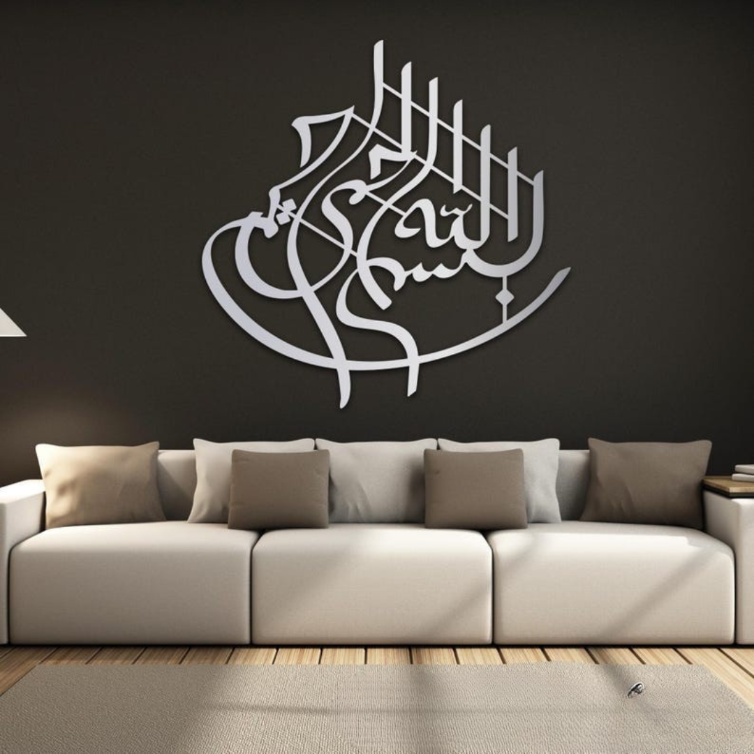 Arcdew Bismillah Wall Calligraphy | Islamic Wall Art | Home Wall Decor - arcdew.com - Silver acrylic Arcdew branded Bismillah wall calligraphy on dark wall above sofa.