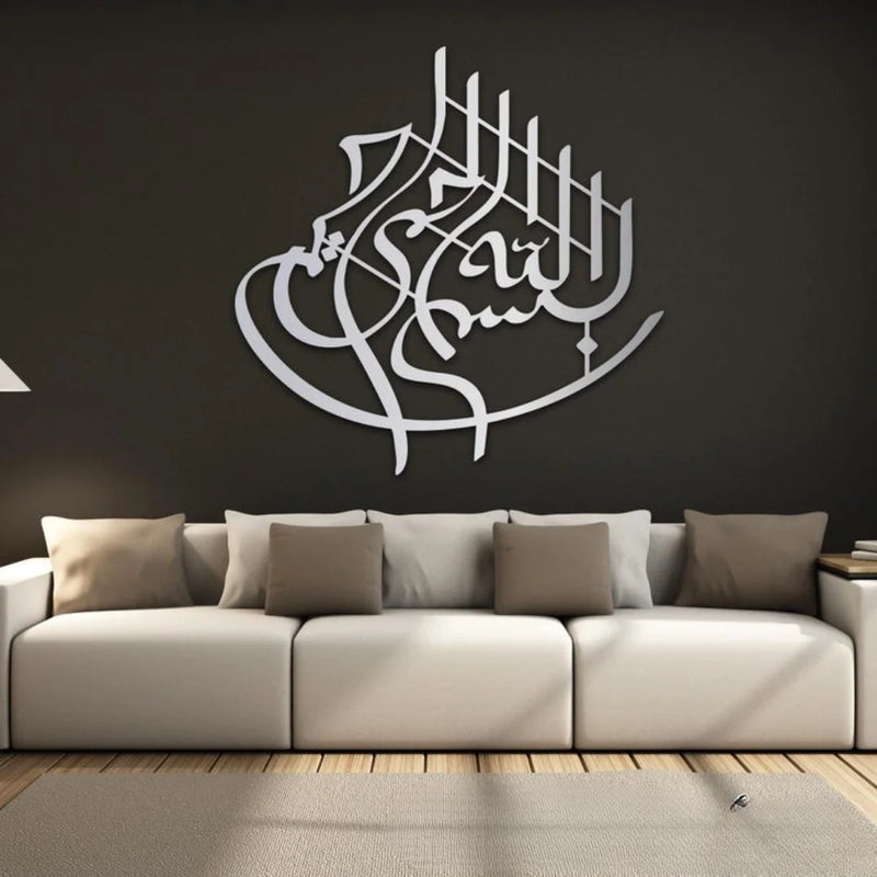 Bismillah Wall Calligraphy silver 2
