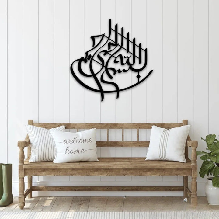 Arcdew - Bismillah Wall Calligraphy | Islamic Wall Art | Home Wall Decor | Acrylic