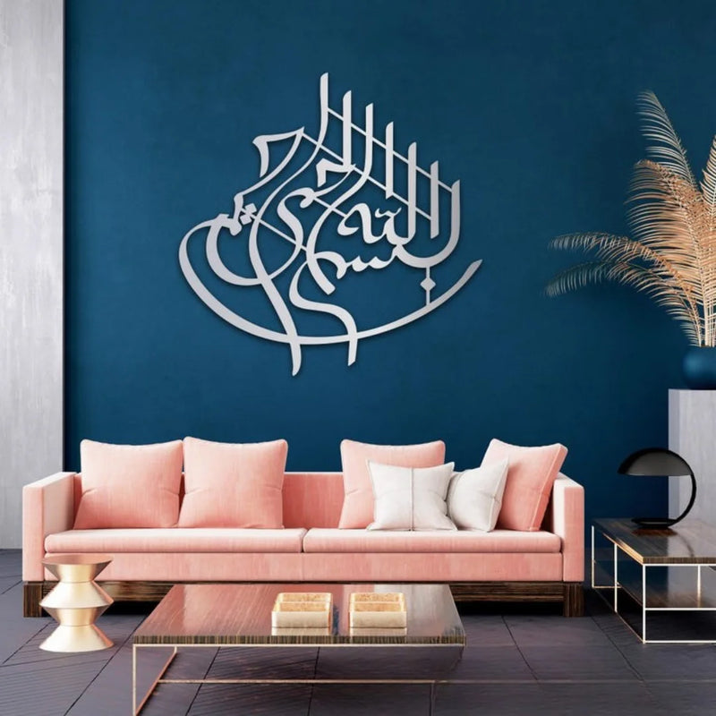 Bismillah Wall Calligraphy Silver