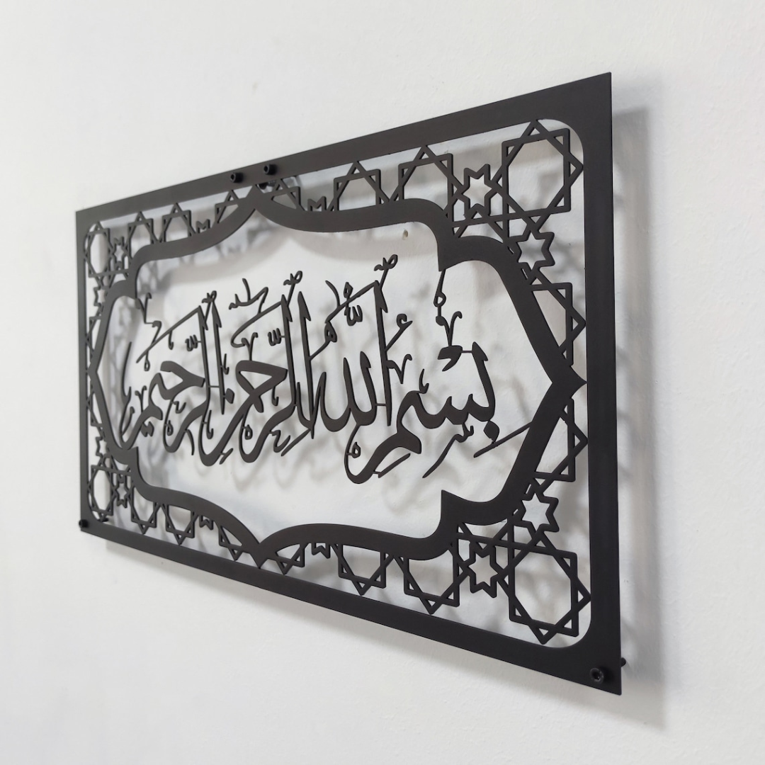 Arcdew Bismillah Wall Frame | Acrylic Islamic Calligraphy Wall Art | Muslim Home Decoration Black..