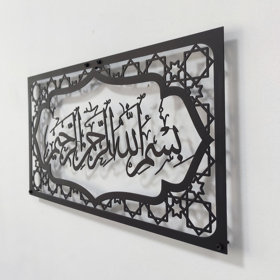 Arcdew Bismillah Wall Frame | Acrylic Islamic Calligraphy Wall Art | Muslim Home Decoration Black..