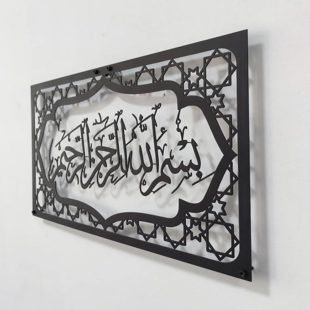 Bismillah Wall Frame Black 1