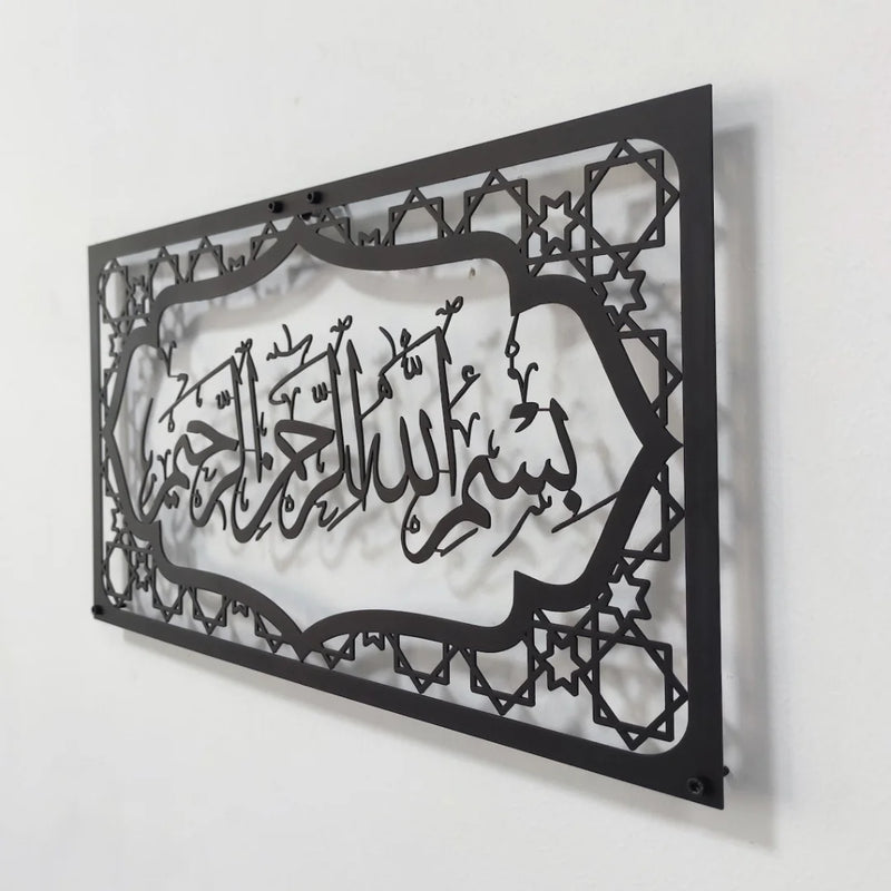 Bismillah Wall Frame Black 1