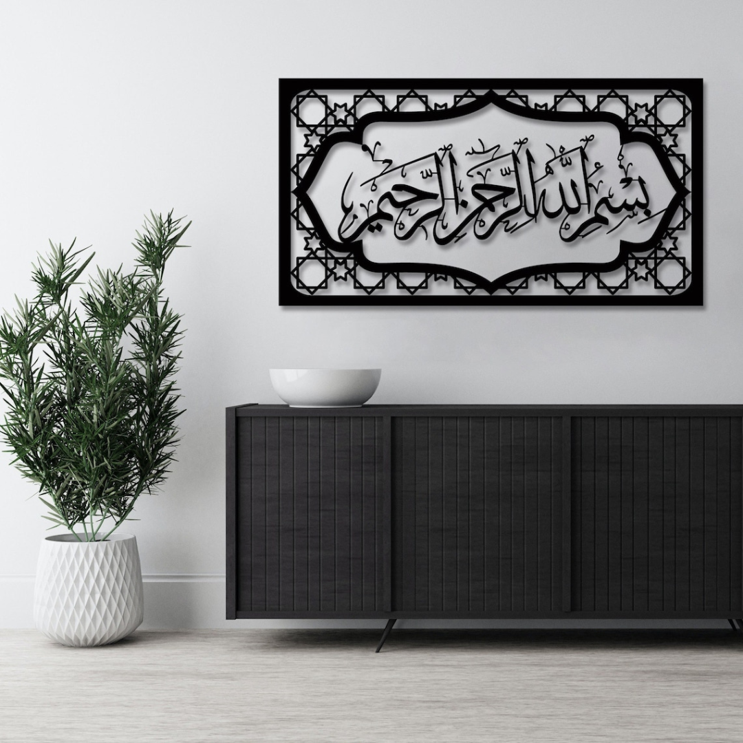 Arcdew Bismillah Wall Frame | Acrylic Islamic Calligraphy Wall Art | Muslim Home Decoration Black