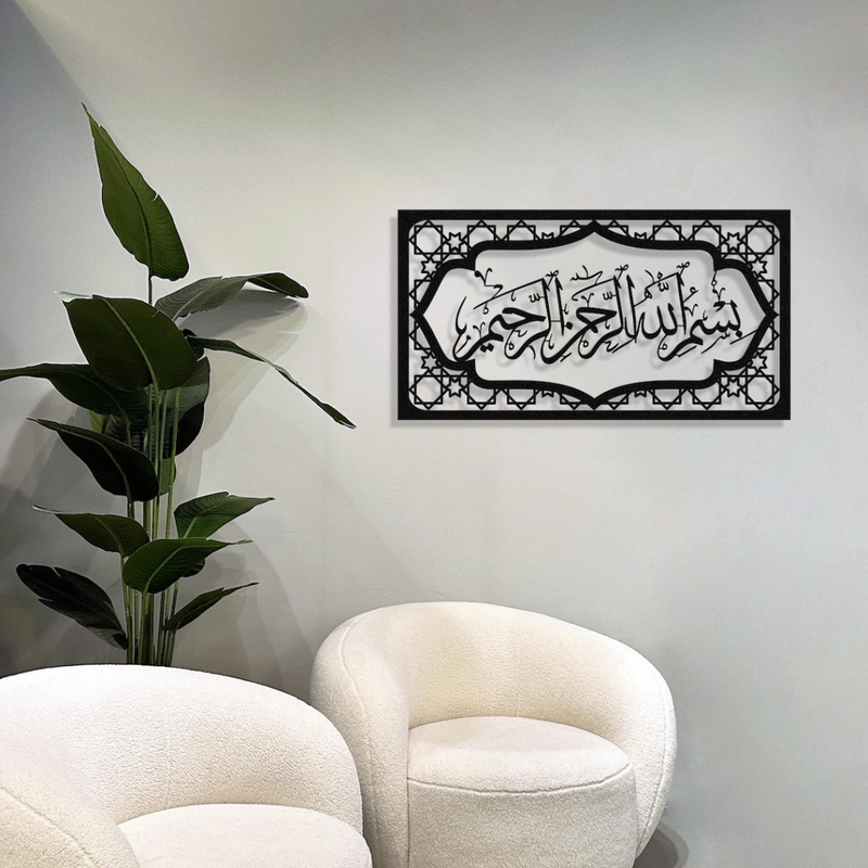 Arcdew Bismillah Wall Frame | Acrylic Islamic Calligraphy Wall Art | Muslim Home Decoration Black