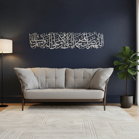 Darood Sharif (Salawat) Islamic Wall Art – Arabic Calligraphy Home Decor