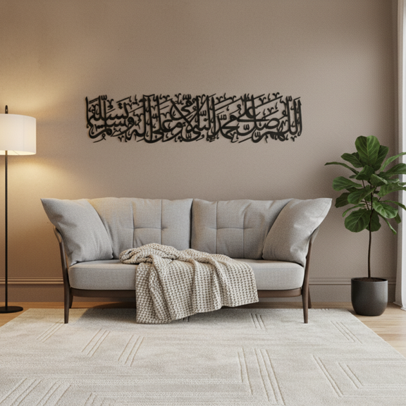 Arcdew Darood Sharif (Salawat) Islamic Wall Art – Arabic Calligraphy Home Decor - arcdew.com - Arcdew branded black acrylic Islamic wall art with Arabic calligraphy above sofa.