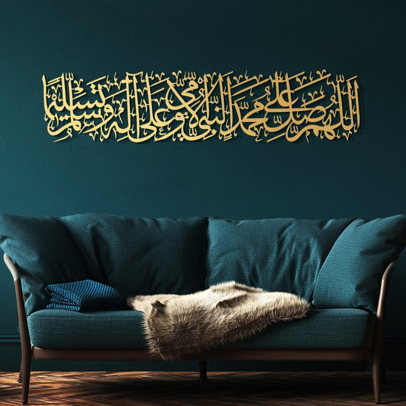 Arcdew Darood Sharif (Salawat) Islamic Wall Art – Arabic Calligraphy Home Decor - arcdew.com - Arcdew special branded gold acrylic Darood Sharif Arabic calligraphy wall art above dark teal sofa.