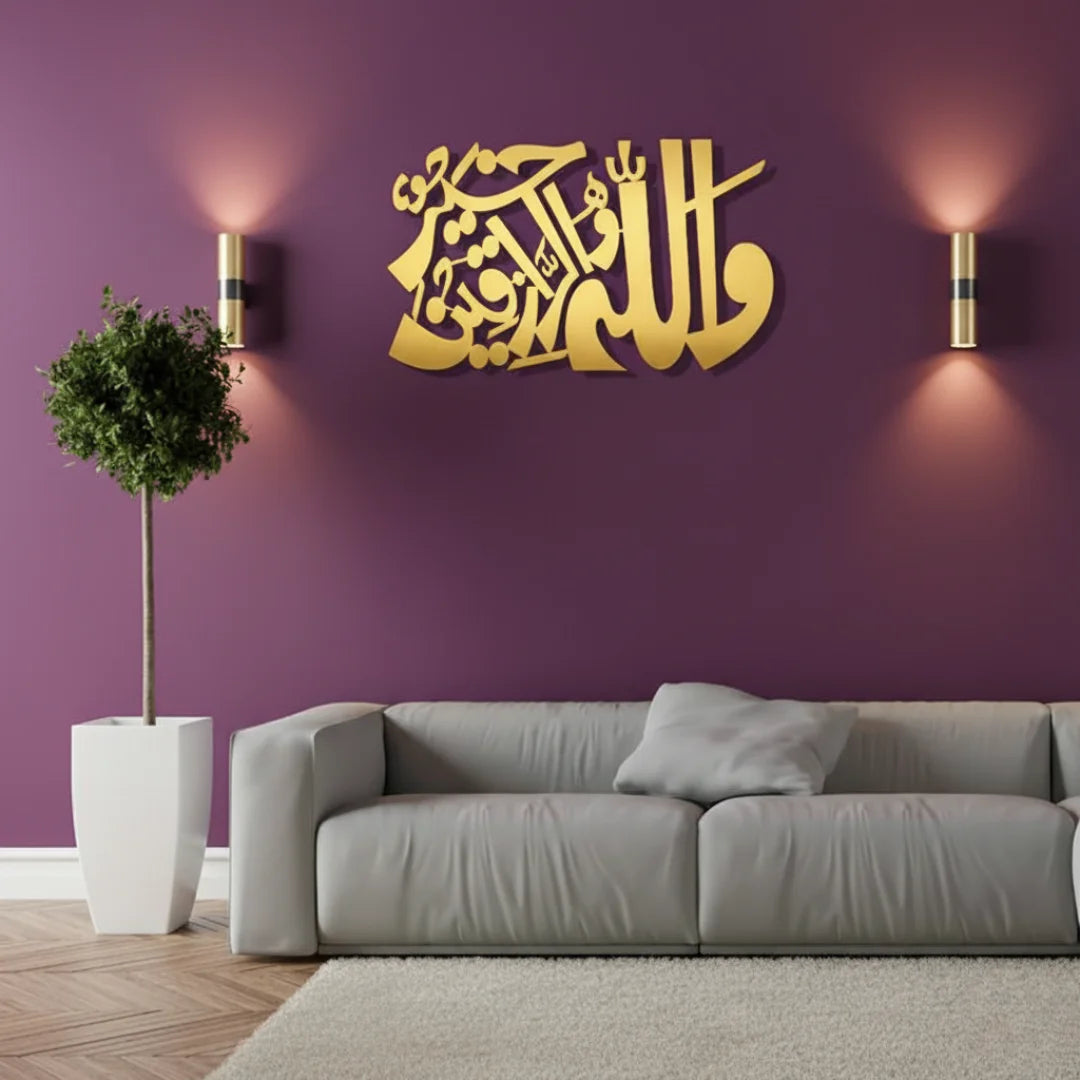Dua for Rizq Gold