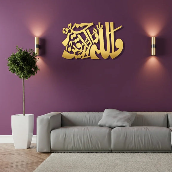 Dua for Rizq Gold