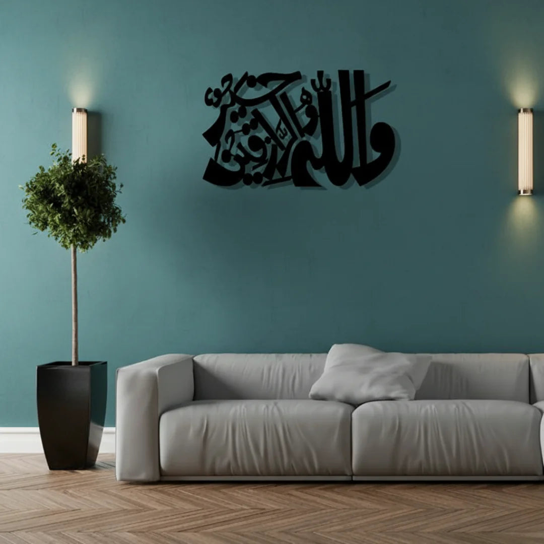 Dua for Rizq Black 1