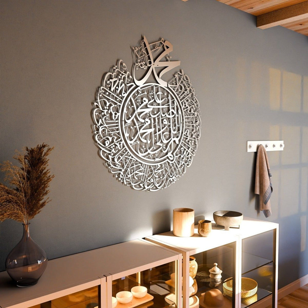 Arcdew Durood Shareef Round Islamic Calligraphy.