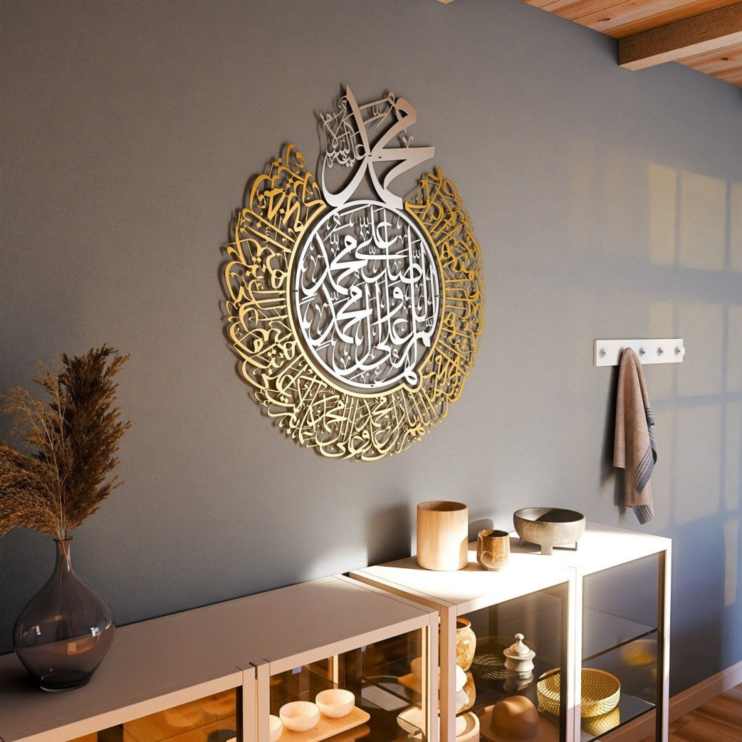 Arcdew Durood Shareef Round Islamic Calligraphy Wall Decor – 60x70 cm